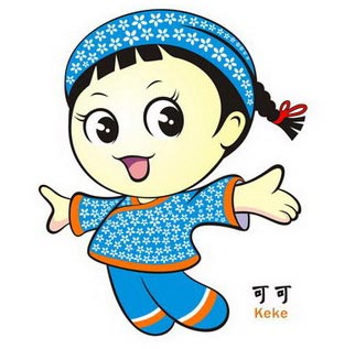 23rd world hakka conference mascot 23͕(hu)(hu)պͼ