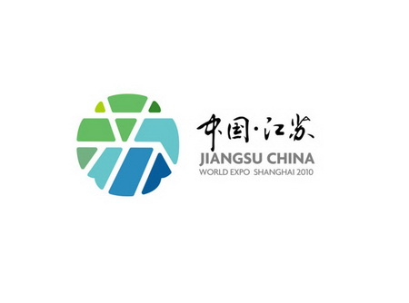 expo 2010 logo jiangsu a small 2010Ϻ(hu)K^(bio)־