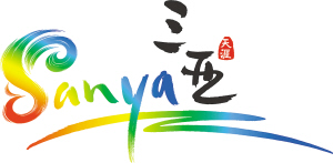 sanya tourist logo new ЇH(bio)־ Pĳt