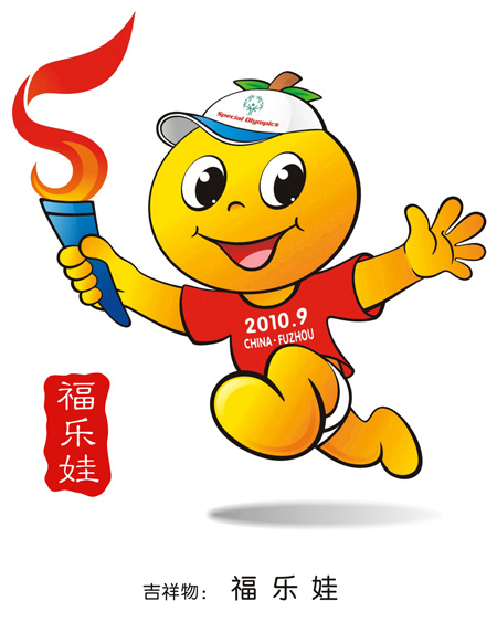 5thsogprc mascot ȫ؊W\(yn)ӕռ